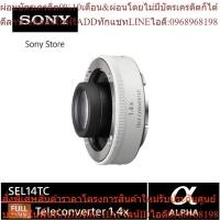 Sony SEL14TC 1.4x Teleconverter Lens