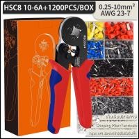 ราคา คีมย้ำหางปลา สายไฟคีมกดจีบ หัวย้ำสายไฟ ชุดคีม คีม ย้ำหางปลา คีมย้ำสายไฟ คีมย้ำคอร์ดเอ็นคีมจีบ (26871304213)