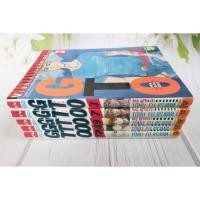 ราคา GTO great teacher onizuka เล่ม 7,17 - การ์ตูนมือสอง (25507905670)