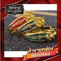 ราคา แหวนพิรอดไอ้ไข่เด็กวัดเจดีย์ แถมผ้ายันต์+ธูปไอ้ไข่ (แหวนปรับขนาดได้) (14801722782)