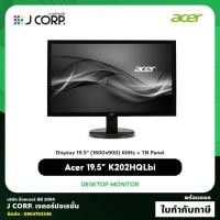 ราคา จอคอมพิวเตอร์ Acer 19.5” K202HQLbi (TN Panel) ประกันศูนย์ 3 ปี (15602718463)