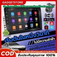 ราคา จอ android รถยนต์ 7นิ้ว 9นิ้ว 10นิ้ว จอติดรถยนต์ จอ carplay Ram 4 Rom 32 CPU 4core จอแอนดรอย FM GPS Wifi บลูทูธ EQ USB (44304809095)