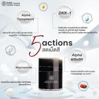 ราคา ครีมแก้ฝ้าหมอกุ้ง​ Inaclear​ Cream​ 23g. (10261783401)