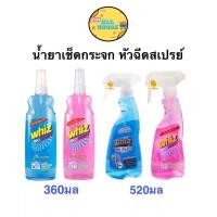 ราคา Whiz วิซ โนดัสต์ น้ำยาเช็ดกระจก 360/520มล. (27011393611)