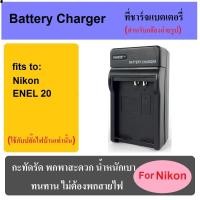 ราคา ที่ชาร์จแบตเตอรี่กล้อง Battery Charger for Nikon EN-EL20 (3706415521)