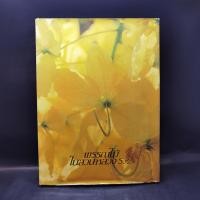 ราคา พรรณไม้ในสวนหลวง ร.9 ️1053454 (41703655607)