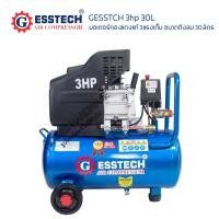 ราคา ปั๊มลมรอบจัดโรตารี่ Gesstech 3hp 30L มอเตอร์ 3แรงเต็ม ความจุขนาดถังลม 30ลิตร ปั๊มแรง เร็ว เคลื่อนย้ายสะดวก (24010879964)