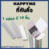 ราคา ใบมีดโกนขนคิ้ว มีดโกน มีดกันคิ้ว มีดกันคิ้ว ใบมีดโกน มีด้ามจับ ใบมีดขนนก (20418564873)