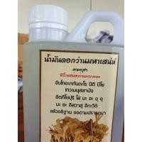 ราคา น้ำมันดอกว่านมหาเสน่ห์1000ml.(1ลิตร) (10786229390)