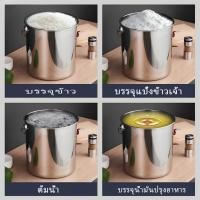 ราคา หม้อสตูว์สแตนเลสแท้ ทรงสูง หนาใหญ่ | ใช้เตาไฟฟ้าได้ ทนทาน ไม่บิด | สำหรับต้มน้ำ ซุป อาหารไทย (26436724785)