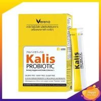 ราคา Verena Kalis ProBiotic เวอรีน่า คาลิส โปรไบโอติก [1 กล่อง 10 ซอง] (14605045996)