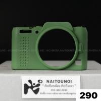 ราคา ( Used!! ) Full Case For Lumix GF8 Green < Top Mint > (40111567292)