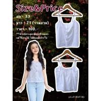 ราคา เสื้อสีขาววินเทจ ปักลายดอกไม้สีฟ้า แต่งลูกไม้ ด้านหลังยางยืด กระดุมเปลือกหอย วินเทจสุดๆ [ ถ่ายจากสินค้าจริง ] (22548227879)