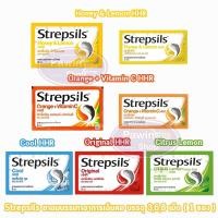 ราคา Strepsils สเตร็ปซิล 3,6,8 เม็ด [1 ซอง] FF 110X ยาอมบรรเทาอาการเจ็บคอ (26259905080)