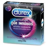 ราคา ดูเร็กซ์ ถุงยางอนามัย ดูอัล เพลย์เชอร์ 1กล่อง มี 3 ชิ้น (43651379495)