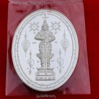 ราคา เหรียญรอยพระพุทธบาทหลังท้าวเวสสุวรรณ เนื้อเงิน วัดท่าขนุน พิธีพุทธาภิเษก 2561 (41002221009)