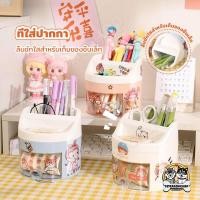 ราคา กล่องใส่ปากกา กล่องพลาสติก กล่องใส่เครื่องเขียน คอนโดปากกา กล่องใส่ของอเนกประสงค์ (24440694025)