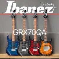 ราคา กีตาร์ไฟฟ้า Ibanez GRX70QA เป็นกีตาร์ราคาประหยัด ที่ทาง Ibanez ออกมาเพื่อมือใหม่อย่างแท้จริง ด้วยคอที่บาง พร้อมประกัน (28704669570)