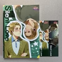 ราคา นิยายวายมือสอง Silent Love กิ๊กกั๊กรักเงียบกริ๊บ! - Eclipse (14055442247)