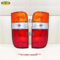 ราคา ไฟท้าย Hiace รถตู้ ไฮเอจ หัวจรวด ปี 1992 - 2004 * ตราเพชร 04-478_0_ * (23841320907)