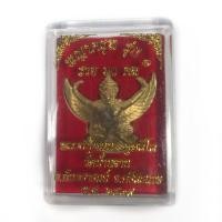 ราคา พญาครุฑรุ่น รวยมงคล วัดบ้านจาน ปี39 เนื้อทองเหลือง พร้อมกล่อง (24800322701)