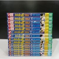 ราคา กัปตันซึบาสะ สึบาสะ ภาคroad to 2002 15เล่มจบหนังสือบ้าน## ซึบาสะ สึบาสะ #พร้อมส่งครับ (21490075284)