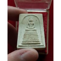 ราคา สมเด็จพระพุทธโฆษาจารย์ (พุฒ) รหัส 1190-010 (41157156865)