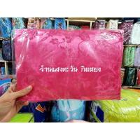ราคา ผ้าแพรห่ม ขนาด 6 ฟุต ผืนใหญ่ ไม่มีรอยต่อ (24966906191)