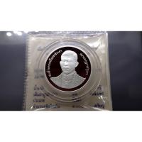 ราคา เหรียญ 20 บาท นิเกิลขัดเงา วาระที่ระลึกครบ 50 พรรษา พระบรมๆ ร10 นิเกิลขัดเงา 2545 (5988204258)