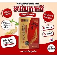 ราคา KOREAN GINSENG TEA ชาโสมเกาหลี แท้ (24472379592)