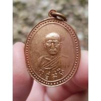 ราคา เหรียญหลวงพ่อสุ่น วัดปากน้ำแหลมสิงห์ จ.จันทบุรี ปี2511 (รุ่น4) เหรียญที่2 (14389829968)