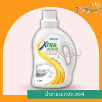 ราคา ZHULIAN ซูเลียน เอ็กซ์ตร้า วอช (ผลิตภัณฑ์ทำความสะอาดอเนกประสงค์) (28277526884)