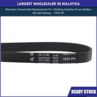 ราคา EDV7021 Electrolux EDV6051 EDV6552 EDV705HQWA EDV805JQWA EDV7051 / EDV7552 อิตาลี Hutchinson เครื่องเป่าเข็มขัด pxc / (42701798788)