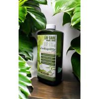 ราคา น้ำกลั่นลูกใต้ใบPlus สูตรเข้มข้นผสมสมุนไพรบำรุงตับกว่า 20 ชนิด รักษาและบำรุงให้ตับแข็งแรง ภูมิคุ้มกันแข็งแรง (27362090595)