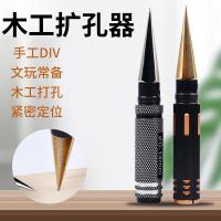 ราคา รีมเมอร์ 0-14 มม. เครื่องมือโมเดล เครื่องเปิดรูเปลือกรถ DIY เครื่องมือเจาะงานไม้ โมเดลรถยนต์ เครื่องมือโมเดลเครื่องบิน (43605112734)