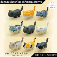 ราคา NEW ตุ๊กตาแมวอ้วนท่าหมอบ 9 ตัว พร้อมส่ง โมเดลแมว รูปปั้น แมวไข่อ้วน กาชาปอง ฟิกเกอร์ (27960199562)