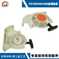 ราคา เหมาะสําหรับ STIHL FS450 เครื่องตัดหญ้า Starter อุปกรณ์เสริม FS400 FS480 FS450 STIHL ดึง Disc (40864351529)