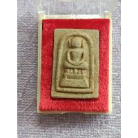 ราคา พระสมเด็จพิมพ์ไกเซอร์ วัดโพธิ์(วัดพระเชตุพน วิมลมังคลาราม กทม.) (26656623099)