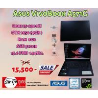 ราคา โน๊ตบุ๊คมือสอง Notebook Asus VivoBook A571G (22632622194)
