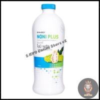 ราคา Synergy Noniplus โนนิพลัส อาหารเสริมชนิดน้ำ ของแท้ 100% (730 ML.) (19891158801)
