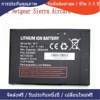 ราคา ◭ใหม่เข้ากันได้ 3.8V 2930mAh W-7 for Netgear Sierra Aircard 790S 810S Wireless Router Rechargeable คุณภาพสูงbattery ◭ (24226550552)