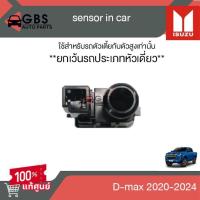 ราคา sensor in car ISUZU D-max 2020-2024 แท้ศูนย์100% (24233635037)