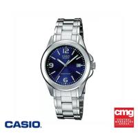 ราคา CASIO นาฬิกาข้อมือ CASIO รุ่น LTP-1215A-2ADF วัสดุสเตนเลสสตีล สีน้ำเงิน (17375559117)