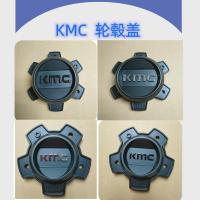 ราคา Kmc Hub Cap 6 x 139.7/5 x 127/5 x 150KMC Hub Cap Screw Fixing Cap ดัดแปลงหมวก (42857897270)
