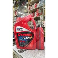 ราคา PTT น้ำมันเครื่องดีเซล กึ่งสังเคราะห์ ปตท. DYNAMIC PLUS+ 20W-50 ปริมาณ 6+1 ลิตร (29236842416)
