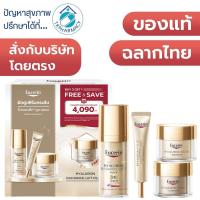 ราคา Eucerin Hyaluron Radiance-Lift Filler 3D Serum 30 ml + DAY Cream 50 ml + Eye Cream 15 ml. FREE NIGHT Cream 50 ml (26173079346)