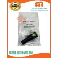 ราคา ข้อต่อท่อยางฮีตเตอร์เข้าตู้แอร์ ท่อยางฮีตเตอร์ MAZDA มาสด้า2 ปี2009-2015 / มาสด้า3 ปี2004-2013 (27055059607)