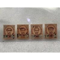 ราคา แสตมป์ ร.5 ดวง24อัฐแก้เป็น4อัฐ ปี2435 ครบชุด4แบบ (26615075464)