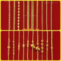 ราคา สร้อยข้อมือ 1 บาท ทองโคลนนิ่ง ทองชุบ ทองปลอม (4277063388)