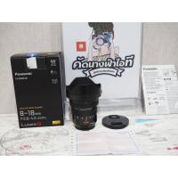 ราคา Panasonic Leica 8-18 F2.8-4 เลนส์ Wide Zoom คุณภาพสูงจาก Leica สภาพสวยตีไป92%++ ตัวเลนส์ไม่มีรอย มีรอยสีลอกที hood เล็กน (14013101913)